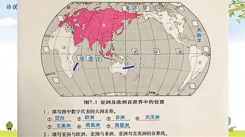 亚洲区和欧洲区的区别在哪里呢亚洲区和欧洲区的区别-第2张图片