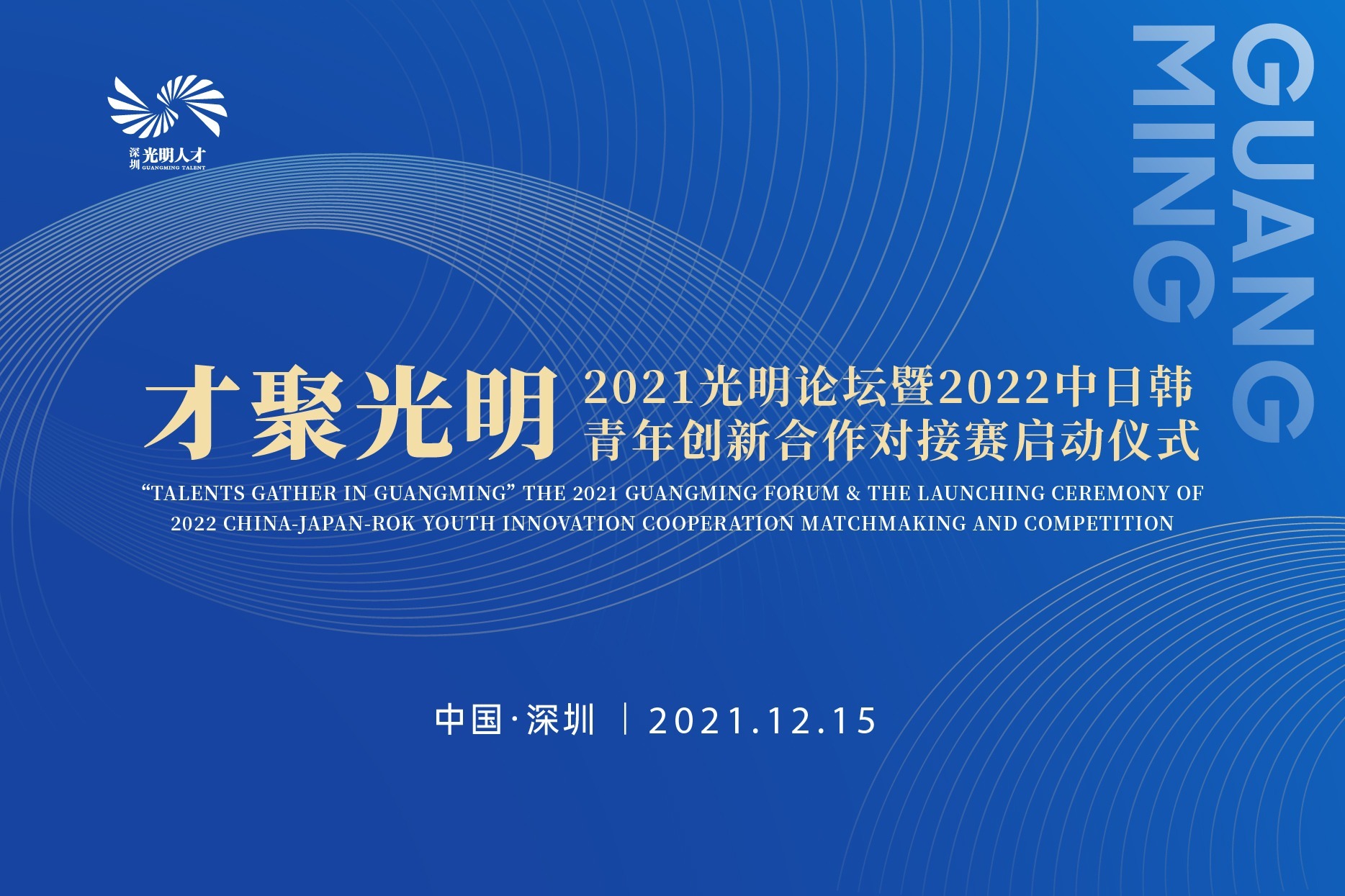 中日韩高清无专码区2021中日韩高清无专码区2021，合作共赢的新篇章-第2张图片