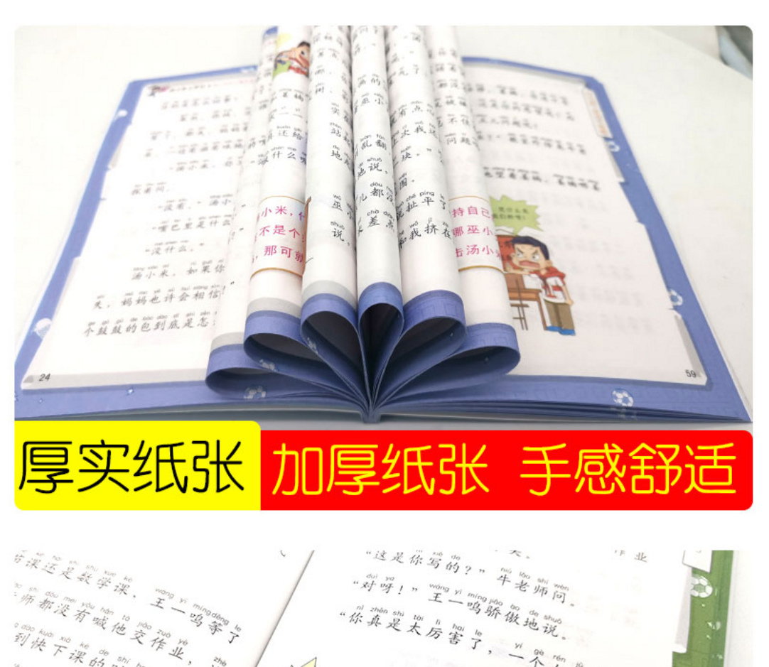 歪歪漫画书首页551歪歪漫画书首页，探索无限乐趣