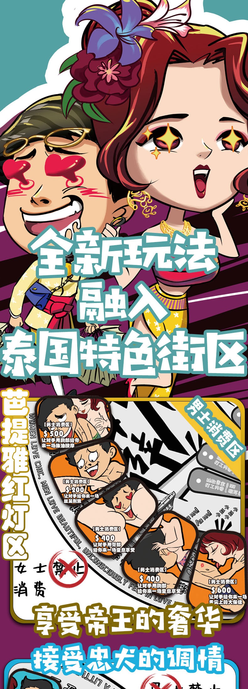 剧烈运动与扑克牌，免费高清体验-第1张图片