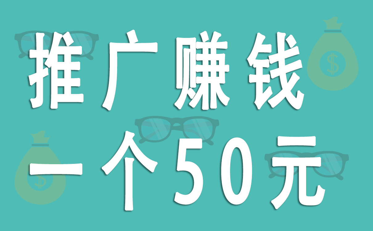 推广软件app加盟会被骗吗推广软件APP的策略与实践-第3张图片