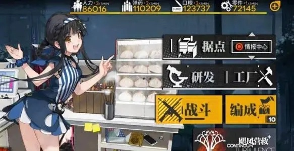 使命召唤少女前线人形制造公式全部使命召唤少女前线人形制造公式揭秘-第2张图片