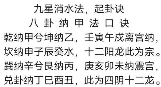王氏寺庙避雨遇四个和尚王氏寺庙避雨遇四个和尚