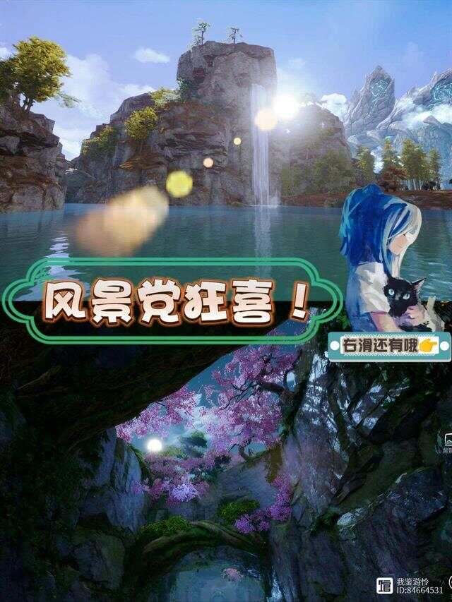 单机剑灵吧电玩巴士与剑灵，沉浸式体验之旅-第2张图片