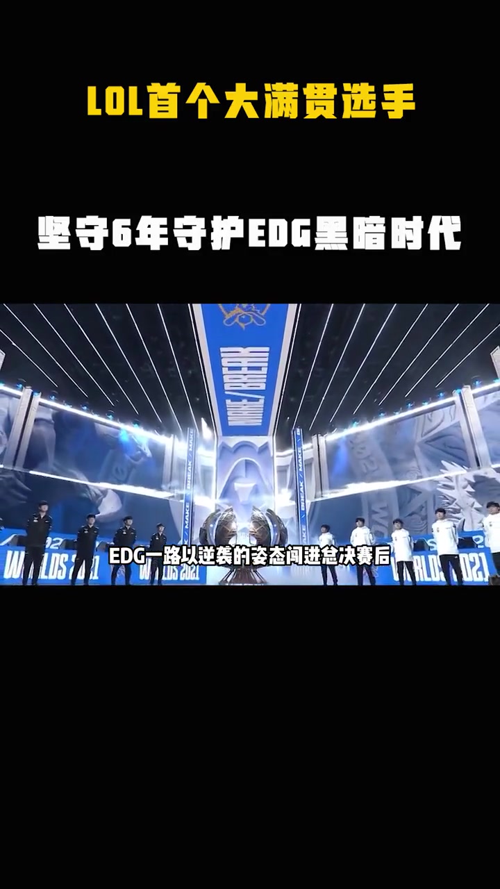 meiko大满贯选手Meiko大满贯，体育界的璀璨之星-第1张图片