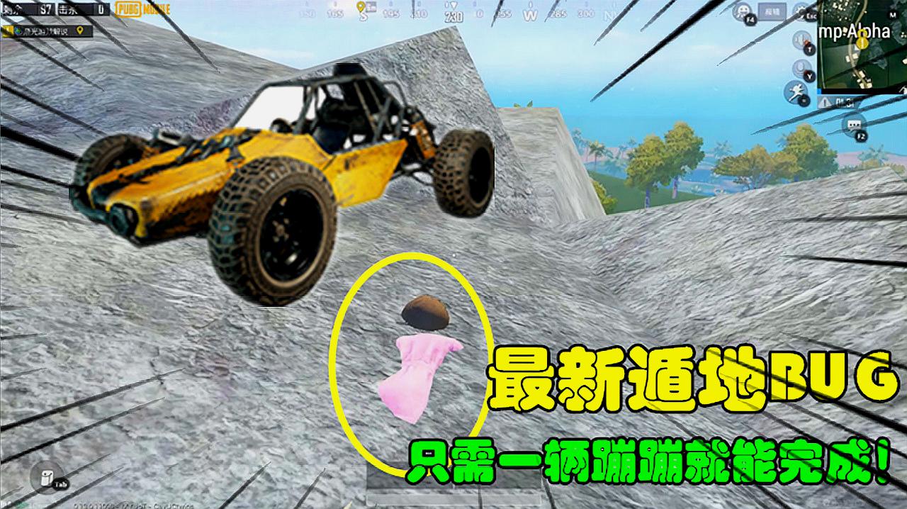 遁地挂遁地挂，探索未知的神秘世界
