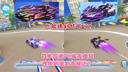 qq飞车大黄蜂极夜QQ飞车大黄蜂极夜