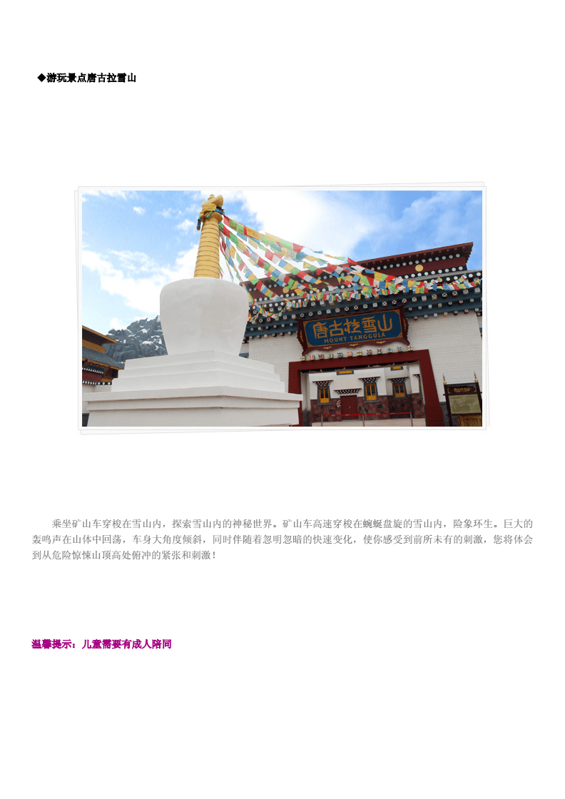 梦幻练药梦幻练药，探寻神秘世界的炼药之旅