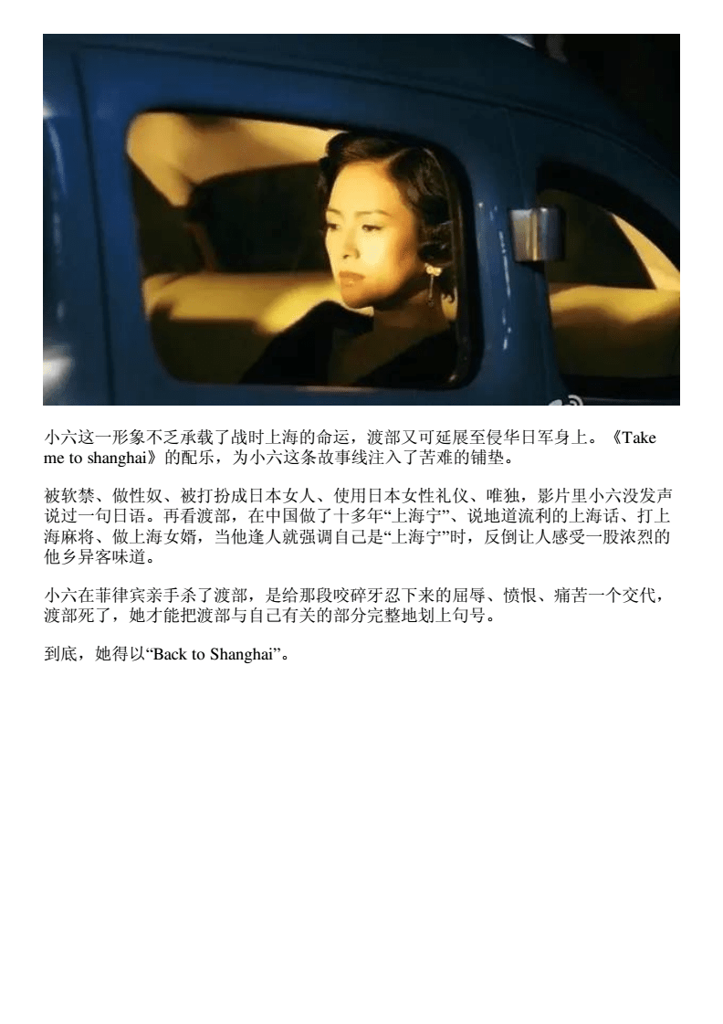 性奴史，沉沦与觉醒-第1张图片