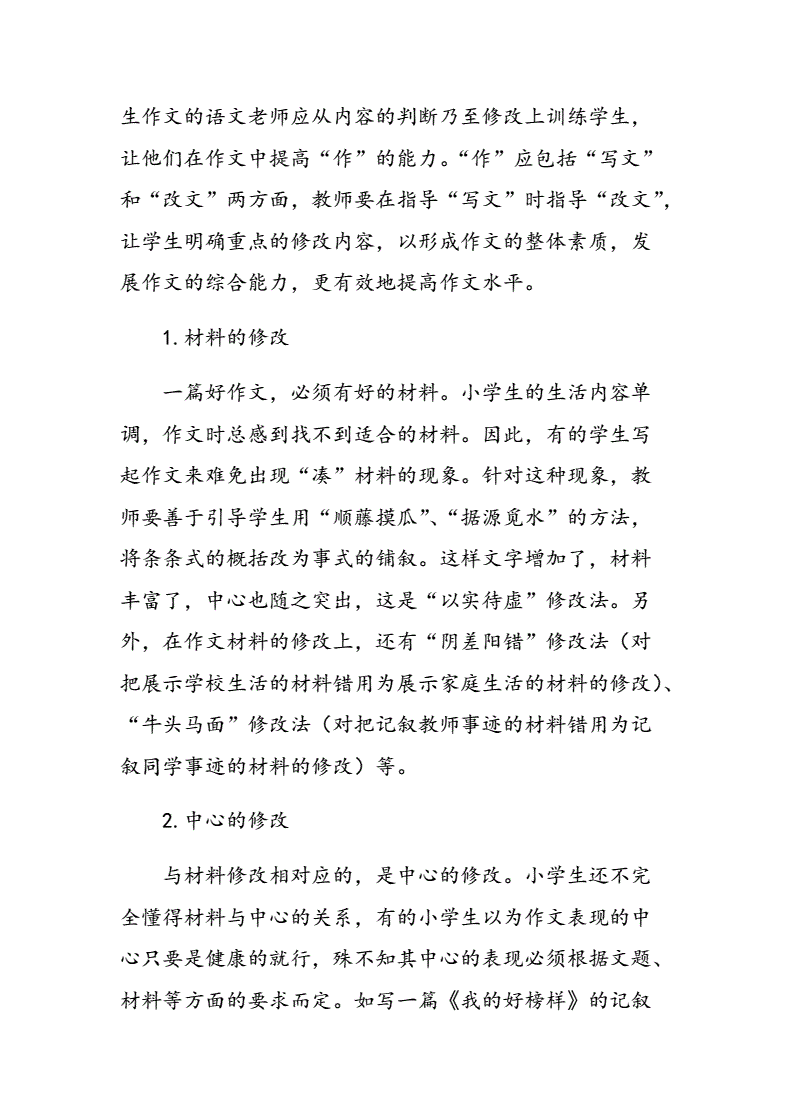 打屁眼打阴部插阴性奴俱乐部作文打屁眼打阴部插阴性奴俱乐部之我见