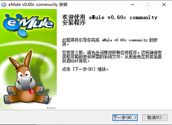 电驴下 下载电驴下黄，网络资源的新篇章