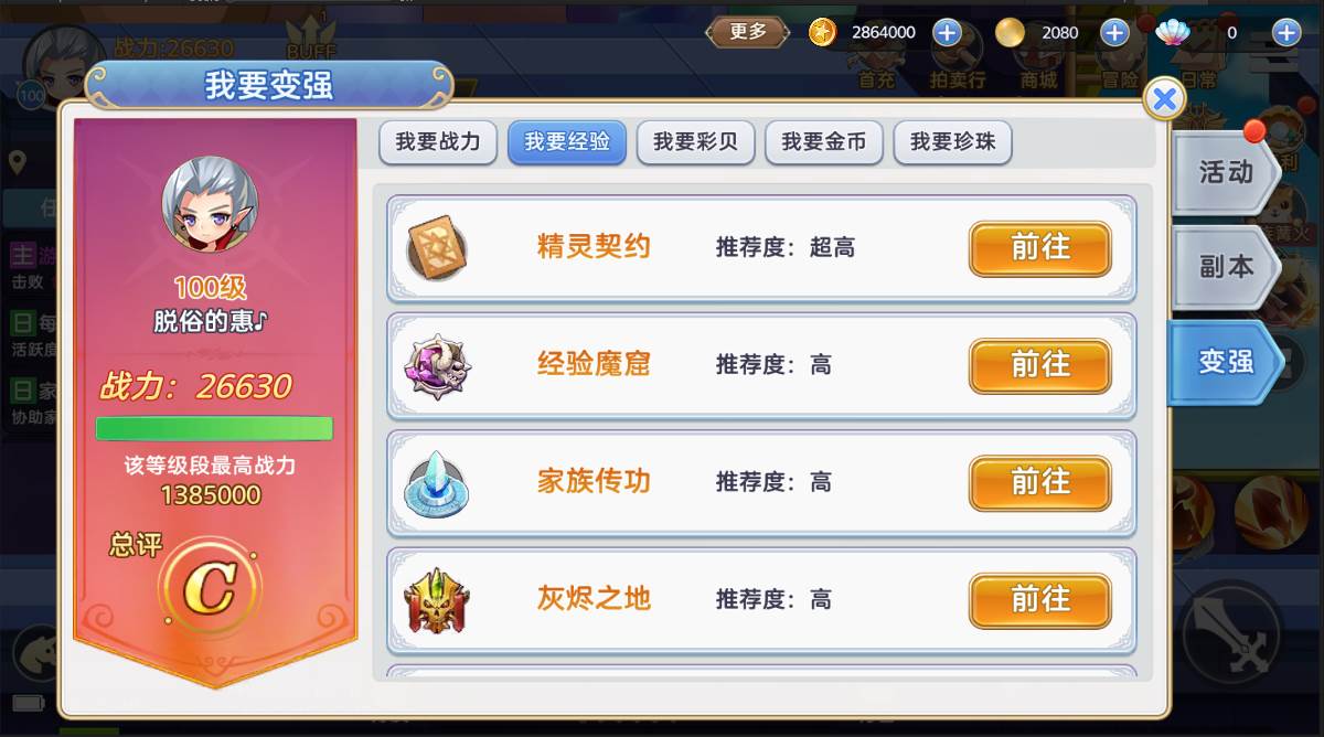大人玩的网页游戏成人网页游戏，探索与挑战-第2张图片