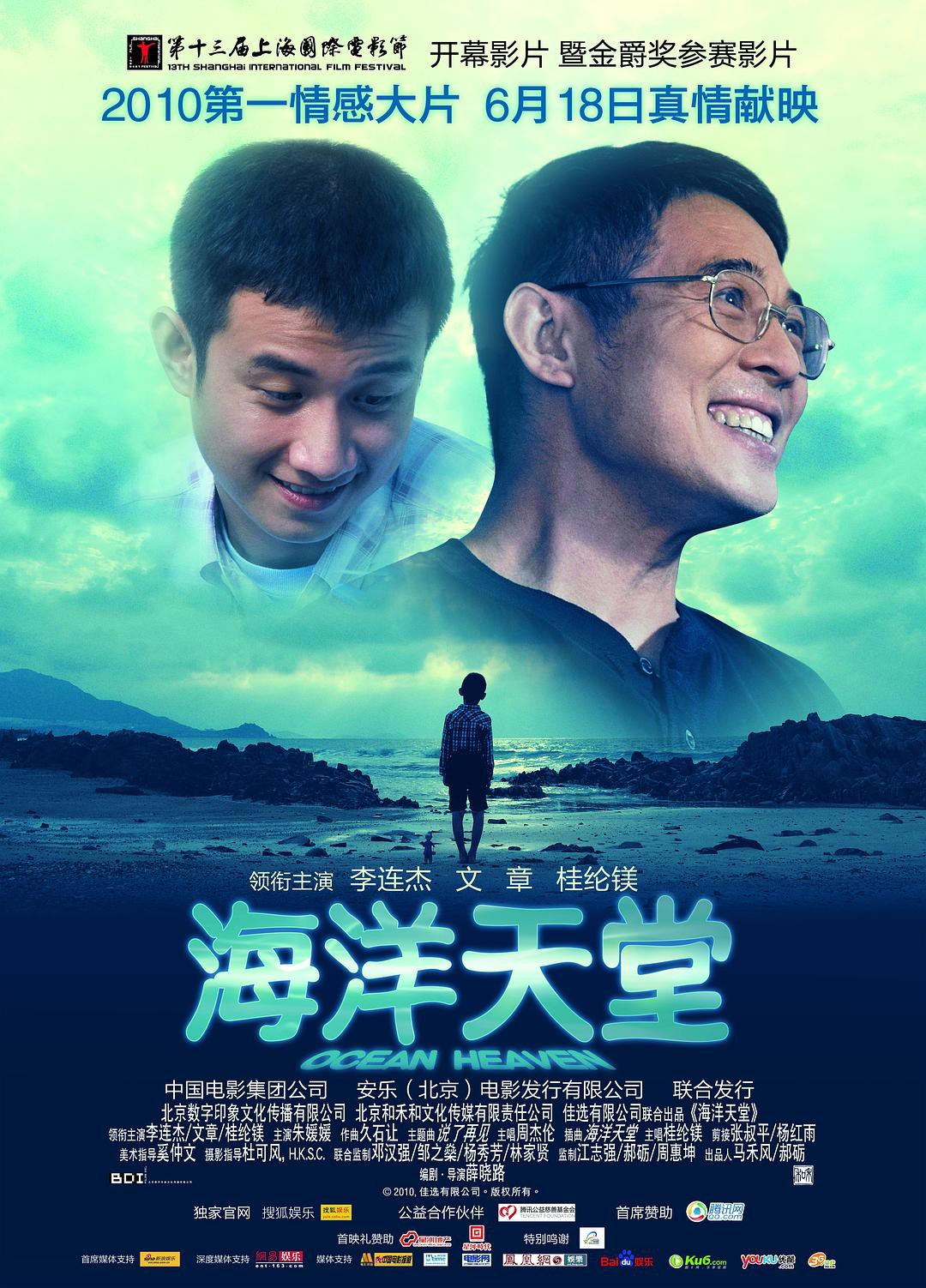 4000四千电影网四千电影网，探索电影的海洋