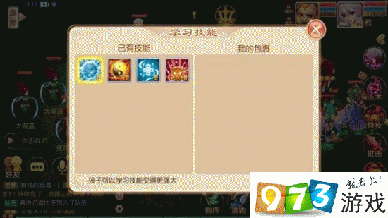 梦幻诛仙怎么挂机梦幻诛仙挂机攻略