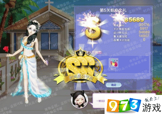 qq炫舞成就怎么完成qq炫舞成就大全-第2张图片