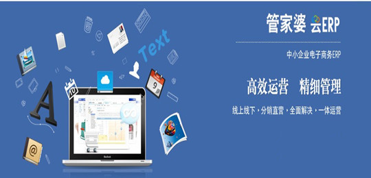 管家婆三期必开一期精准，智慧管理与高效运营