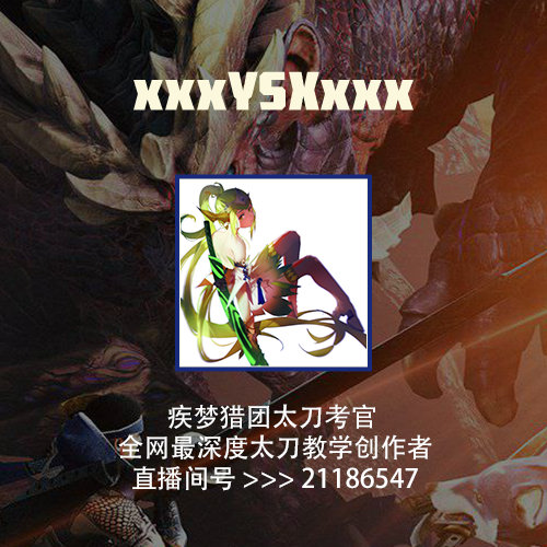 日本XXXX老师与学生，深度交流与成长之路-第2张图片