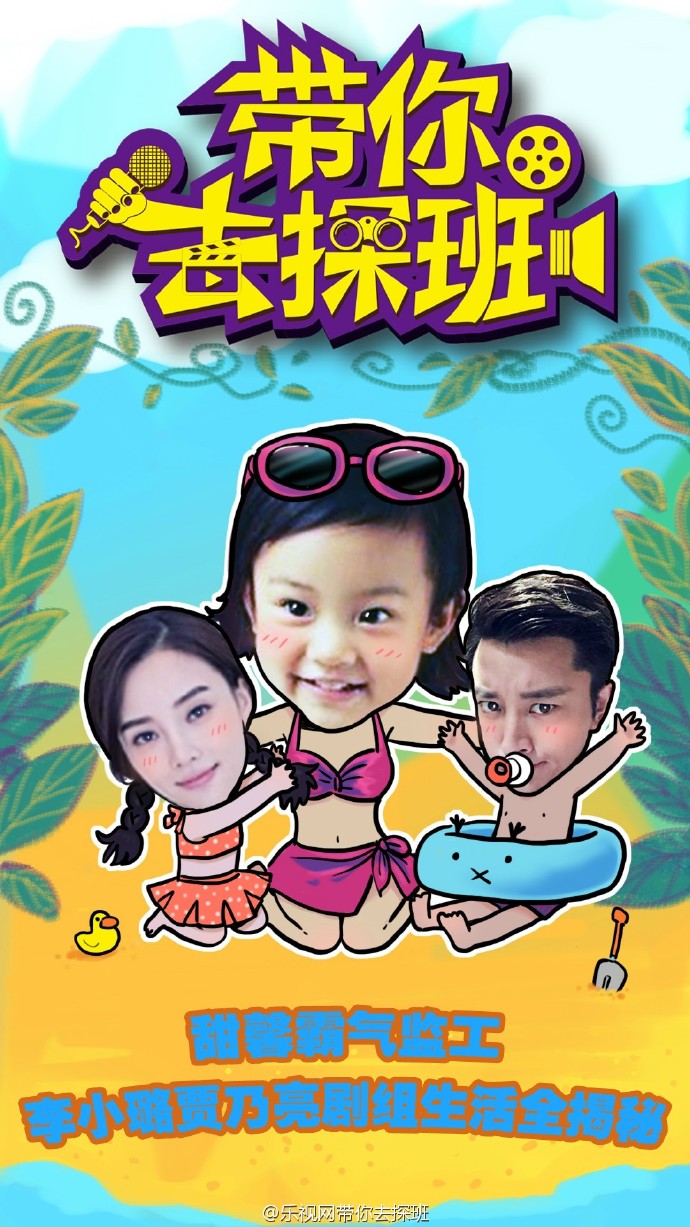 羞羞操，探索与体验