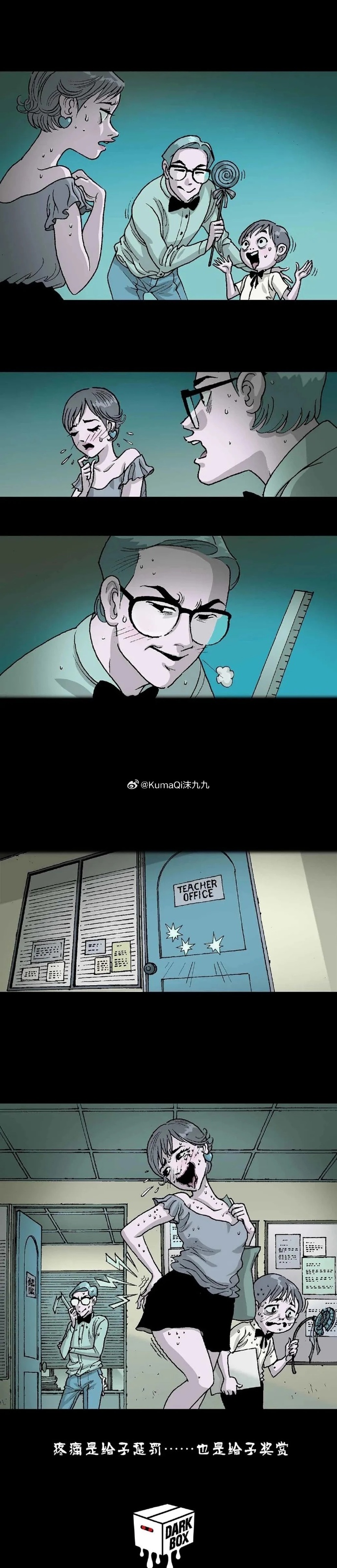 无翼乌漫画之漫画大全集无翼乌漫画之漫画大全集-第2张图片