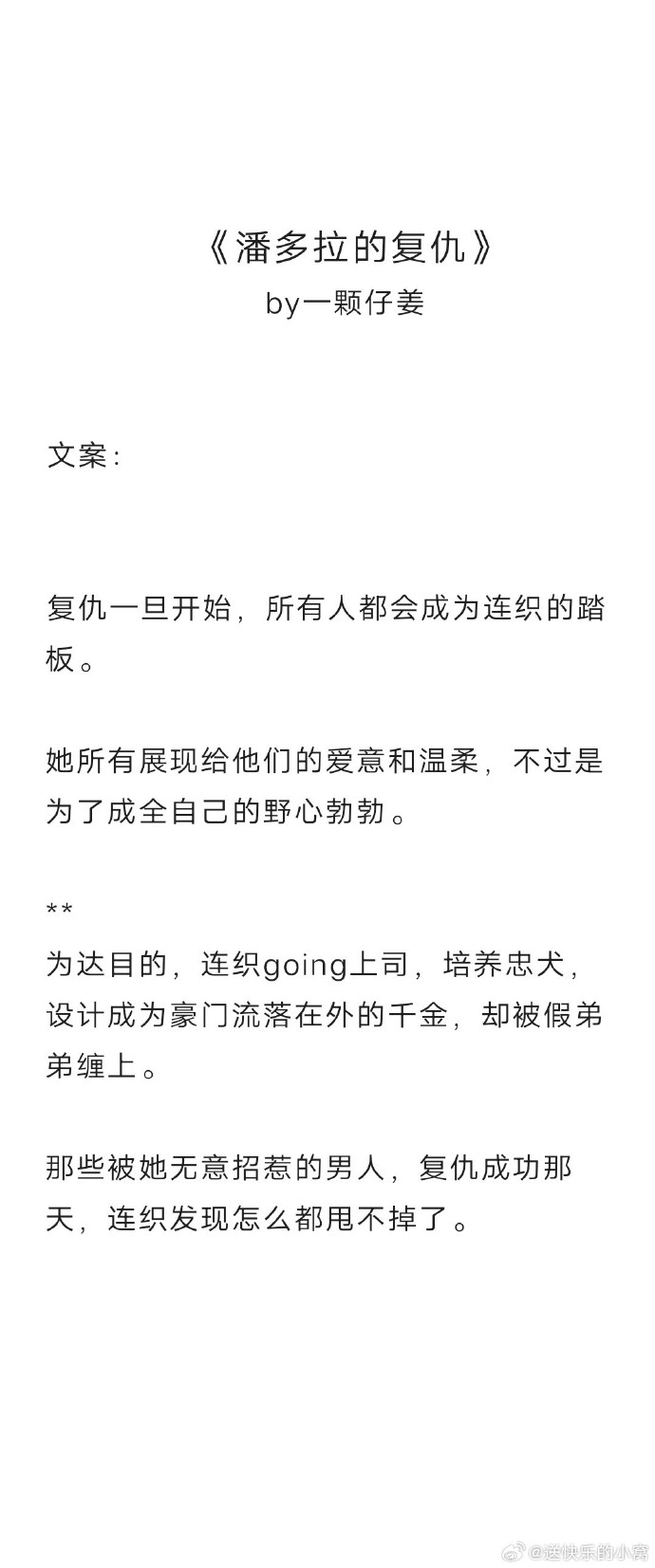 BL文高H强交，探索与探讨-第2张图片