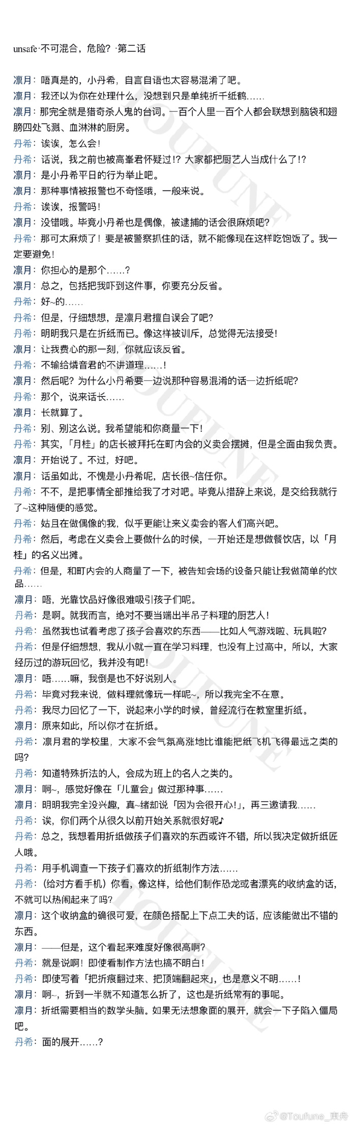 梦幻剧情攻略完整版梦幻剧情攻略