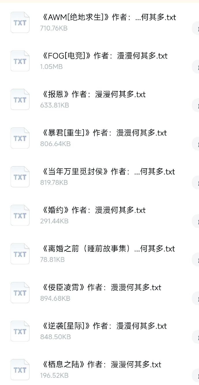 成品网站W灬源码1688小说