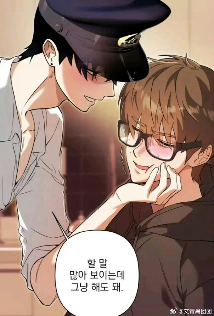 歪歪漫画韩漫入口陈红梅著无弹窗免费全文阅读安靖小说歪歪漫画韩漫入口文章-第2张图片