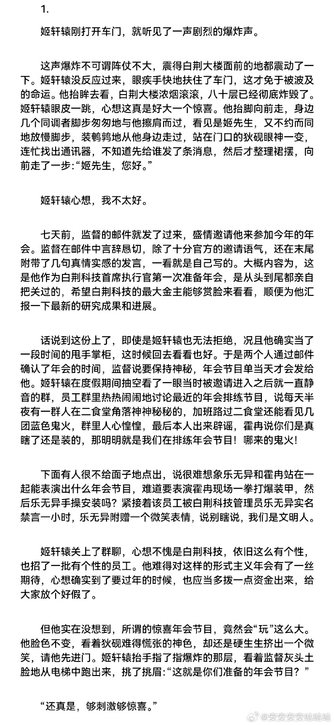 白荆回廊，时光的诗篇-第3张图片