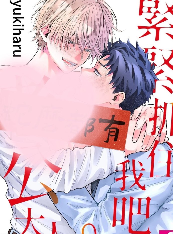 免耽漫画免费官网网址免耽漫画免费官网介绍-第1张图片