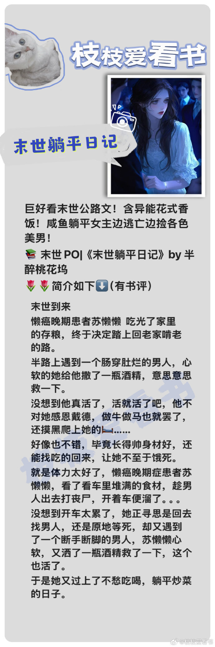 车上乱肉合集乱500小说车上乱肉合集乱500小说