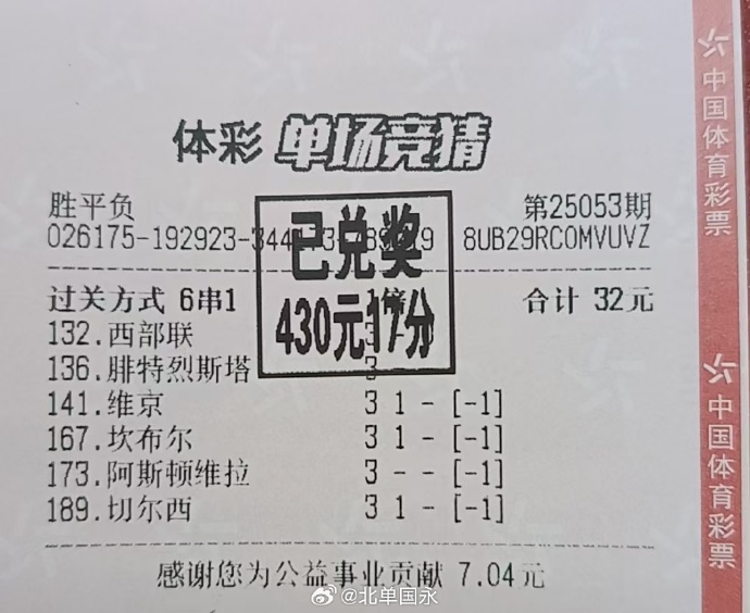 北京单场官网首页北京单场官网介绍-第2张图片
