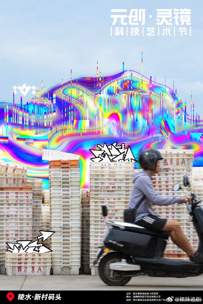 成都育碧，探索城市中的艺术与科技