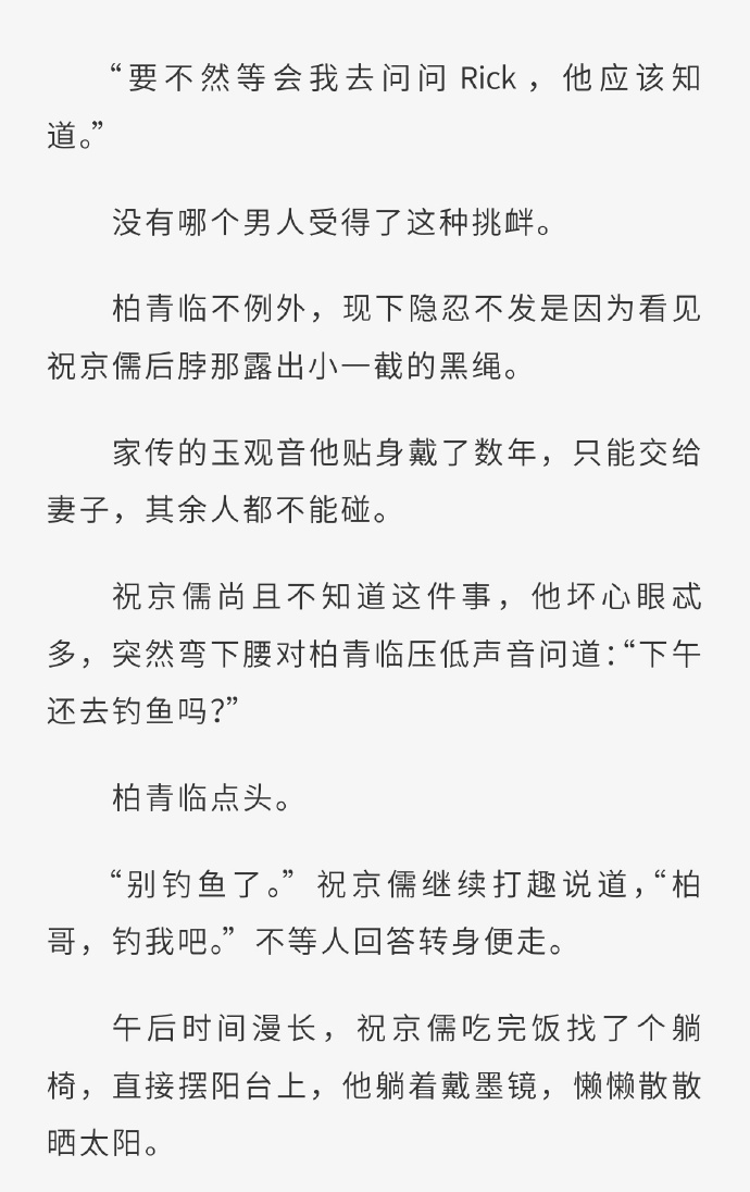 冰山高冷攻文冰山高冷受被c到哭np双性故事