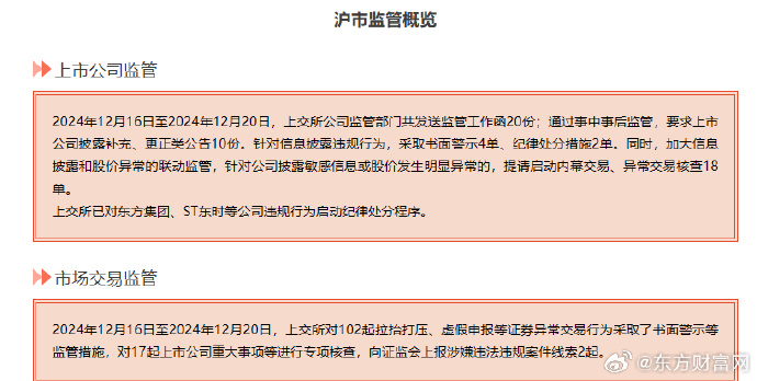 香港近50期历史记录表2024香港港六开奖记录概览-第2张图片