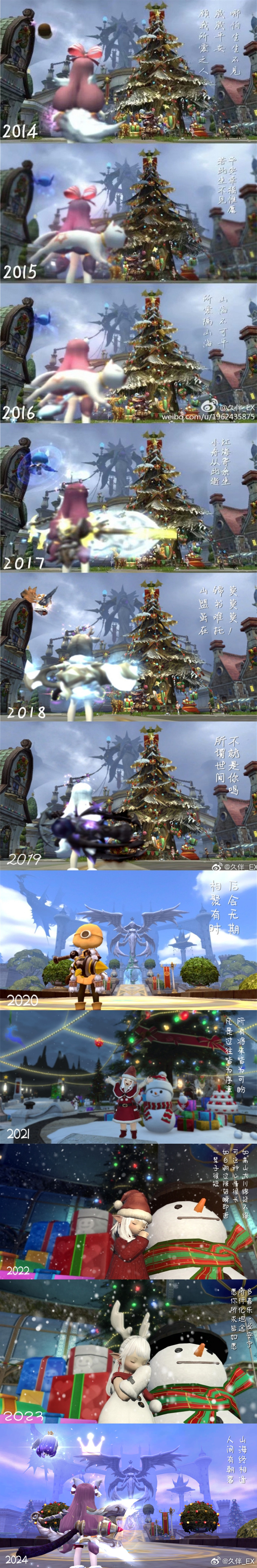 龙之谷海龙巢穴探险记