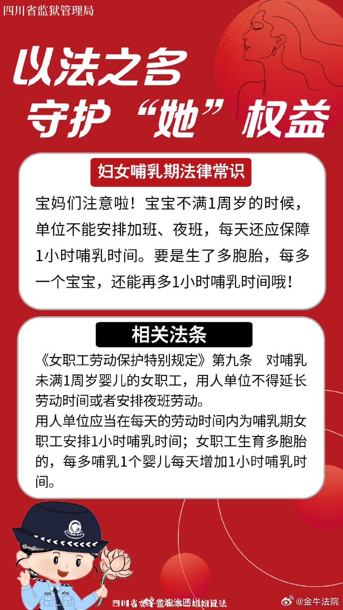 妈妈的话，佩戴的重要性