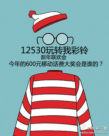 12530彩铃免费下载攻略