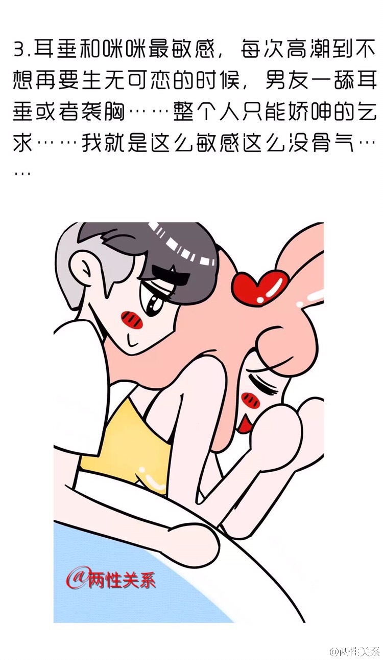 日日摸天天添到高潮日日摸天天添，生活中的高潮与成长-第2张图片