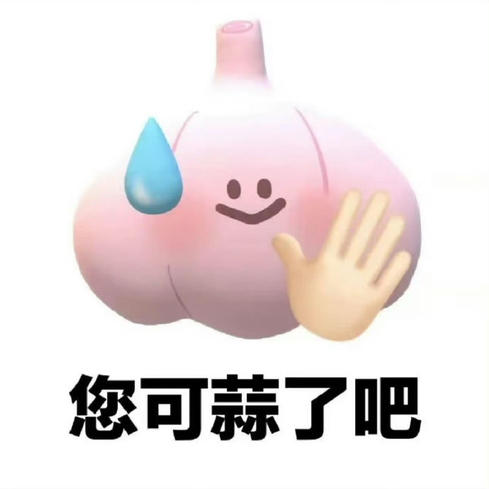 小SB是不是欠C了小SB是不是欠C了？-第2张图片