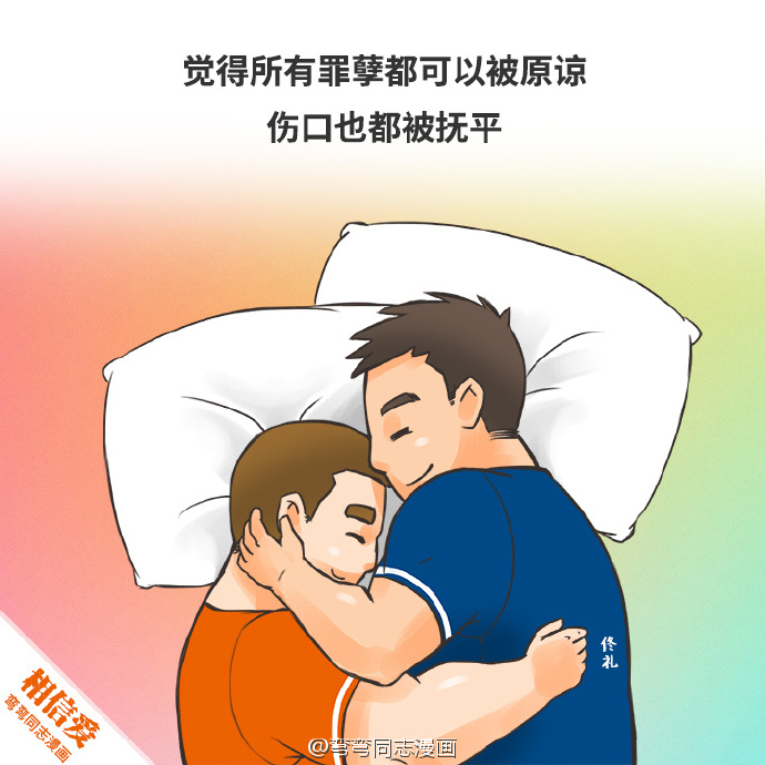 中国GAY男男GAYGAY中国GAY男男与GAYGAY文化探析-第2张图片