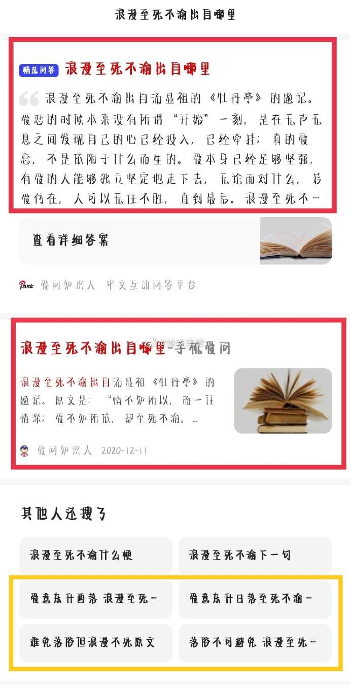 夸克津渝视频完整版下载-第2张图片