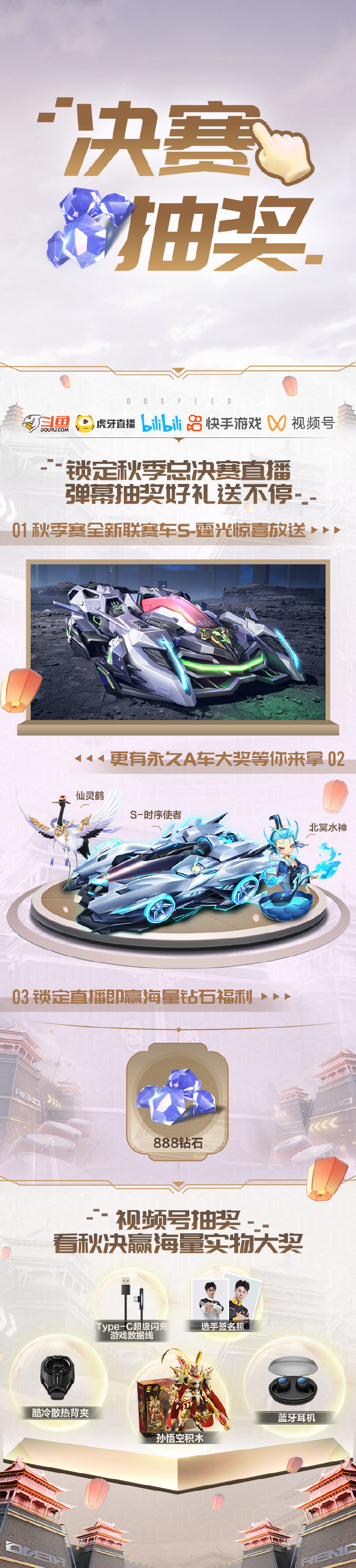 qq飞车生日送什么QQ飞车生日送什么