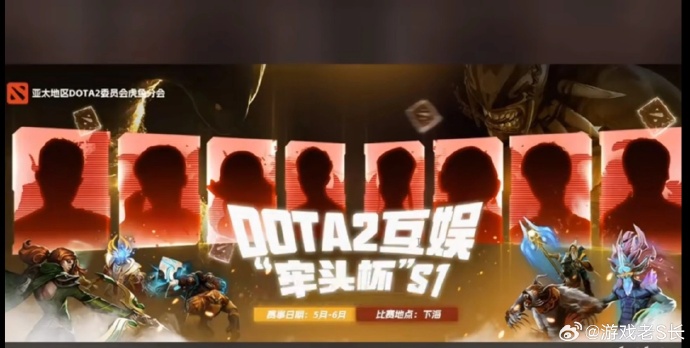 斗鱼和虎牙合并斗鱼与虎牙合并，融合新时代的璀璨之星-第2张图片