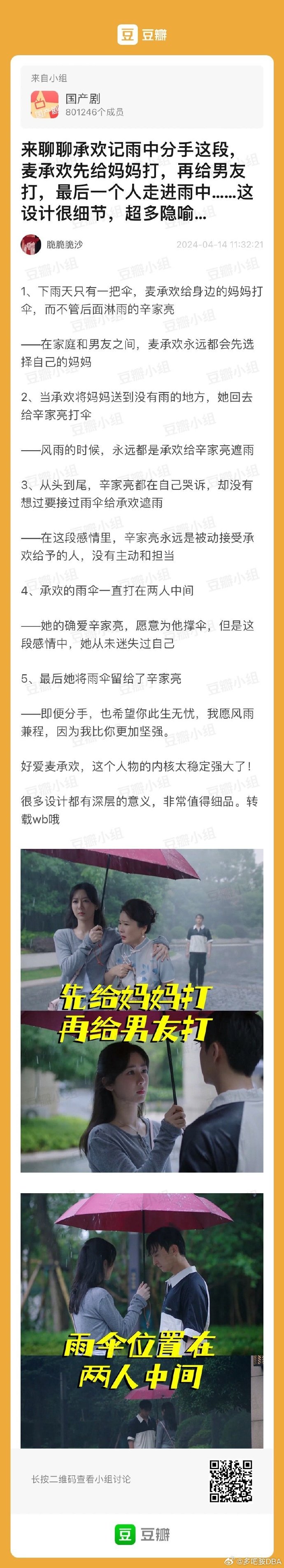 做过爱的情侣很难分手吗做过爱的情侣是否很难分手
