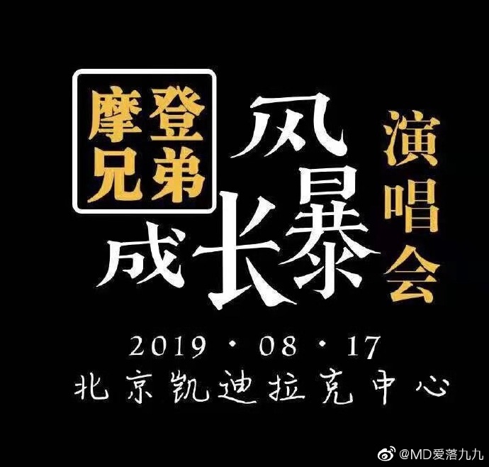 兄弟论坛，探讨交流与成长的平台-第1张图片