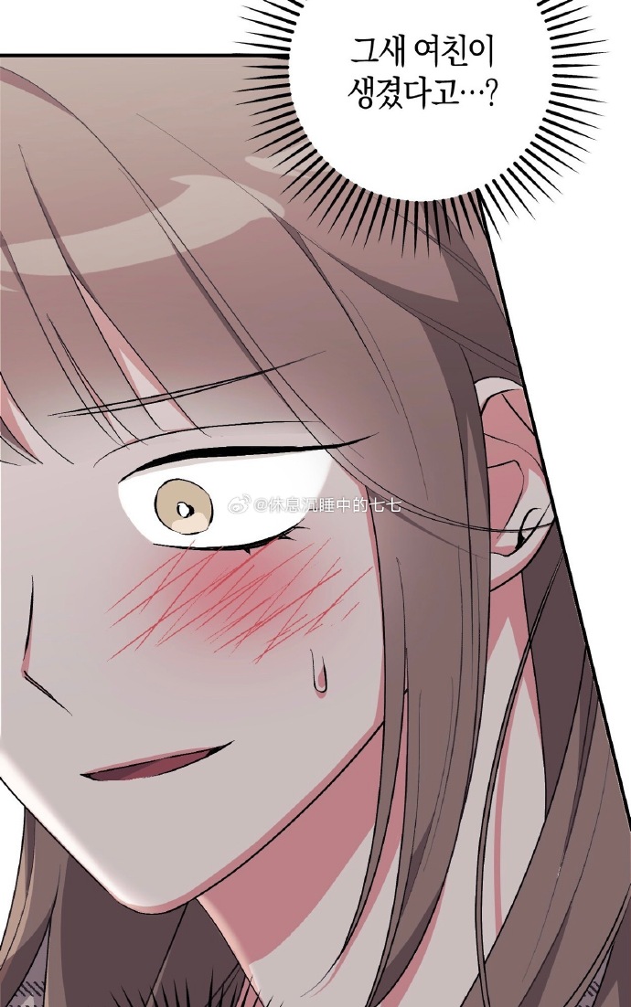 歪歪漫画登录页面免费随着已经登录歪歪漫画登录页面免费攻略-第2张图片