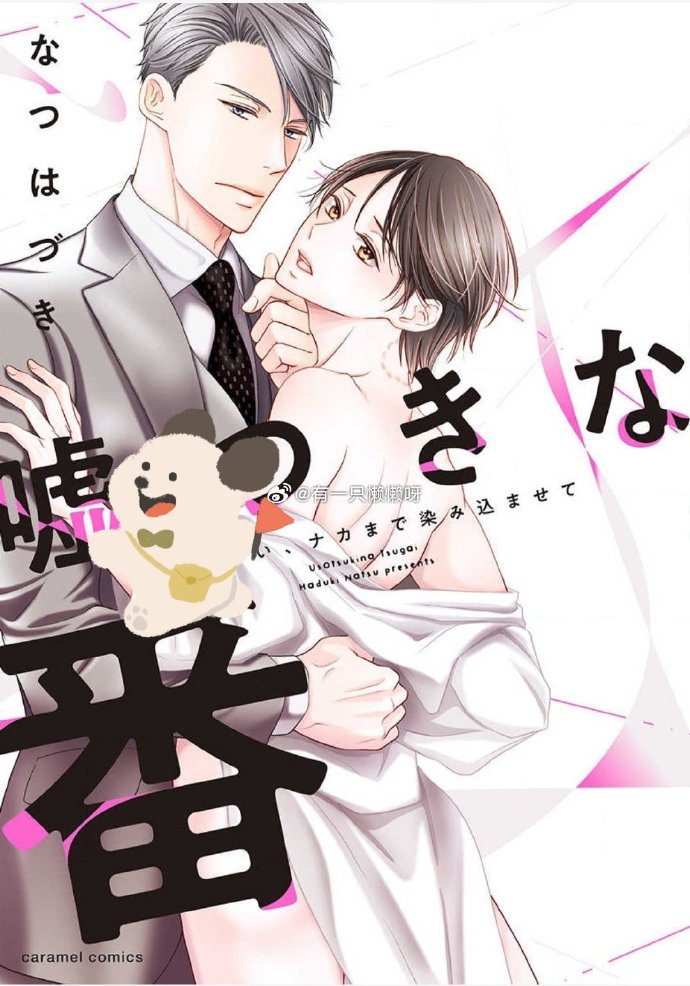 以色列工口里番动画全彩，魅力与启示-第3张图片