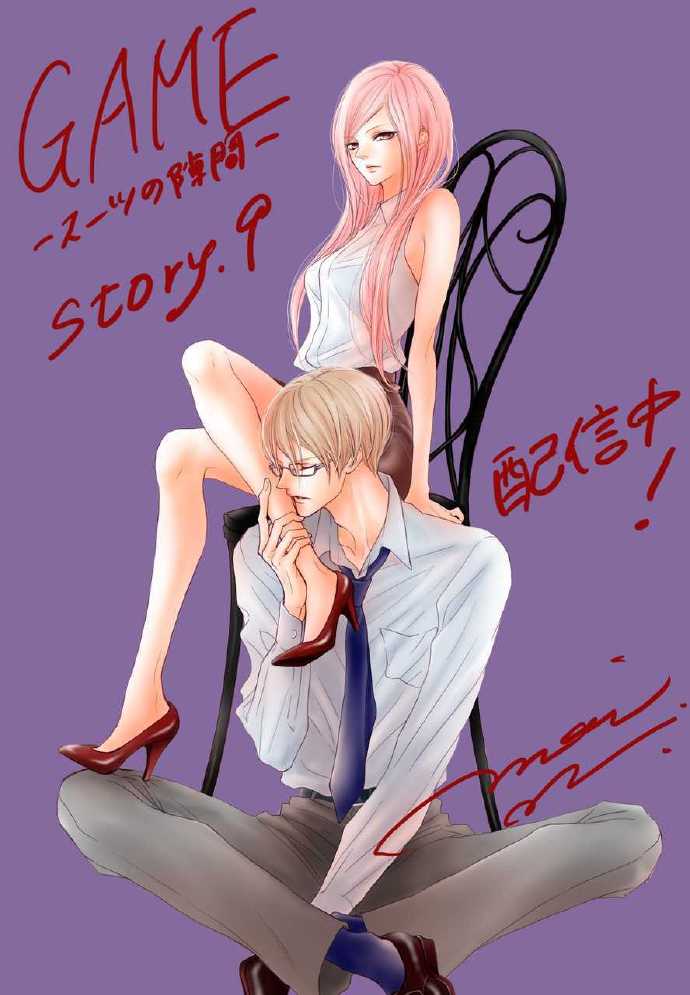 漫画工口，探索视觉奇趣与性暗示的交织-第2张图片