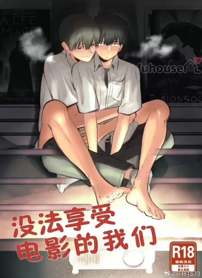 肉肉之床戏，细腻描绘的极致体验-第1张图片