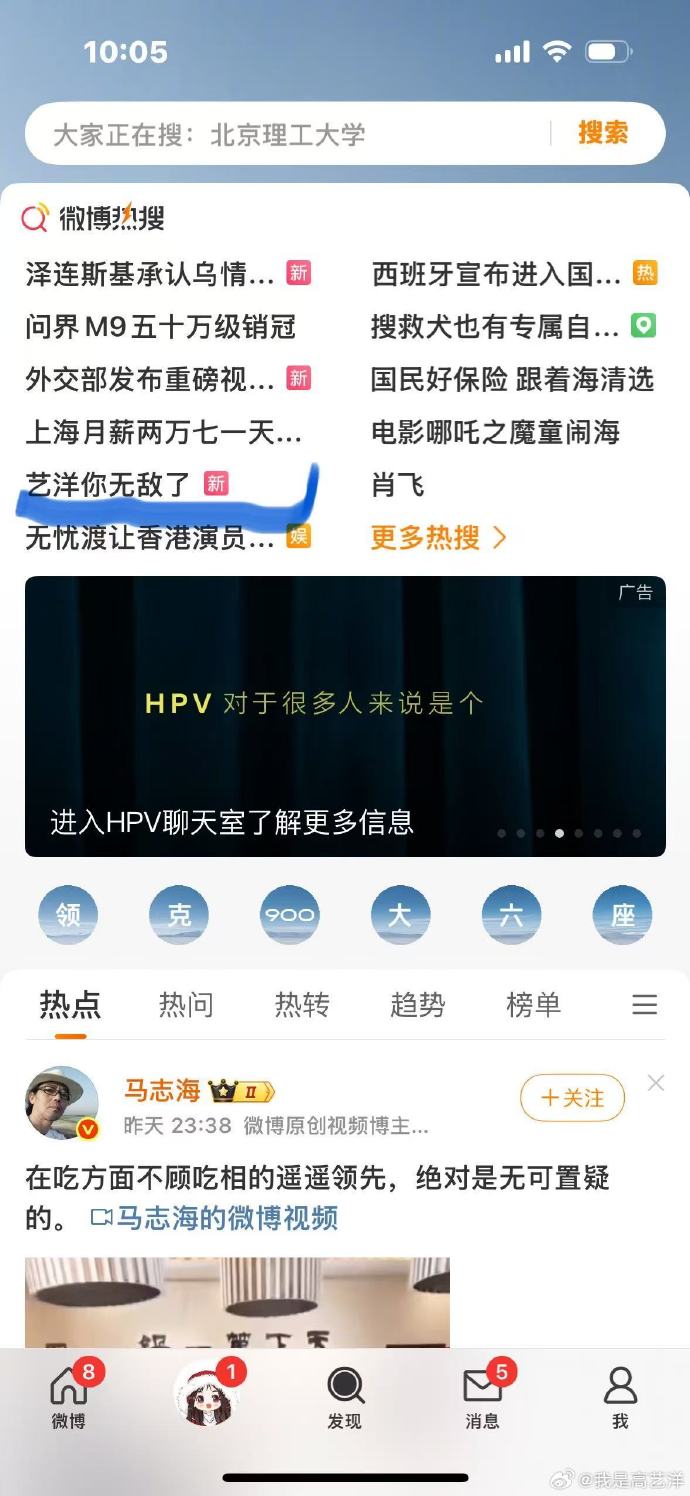 最新明星八卦新闻报道最新明星八卦新闻，明星们的最新动态与热点话题-第1张图片